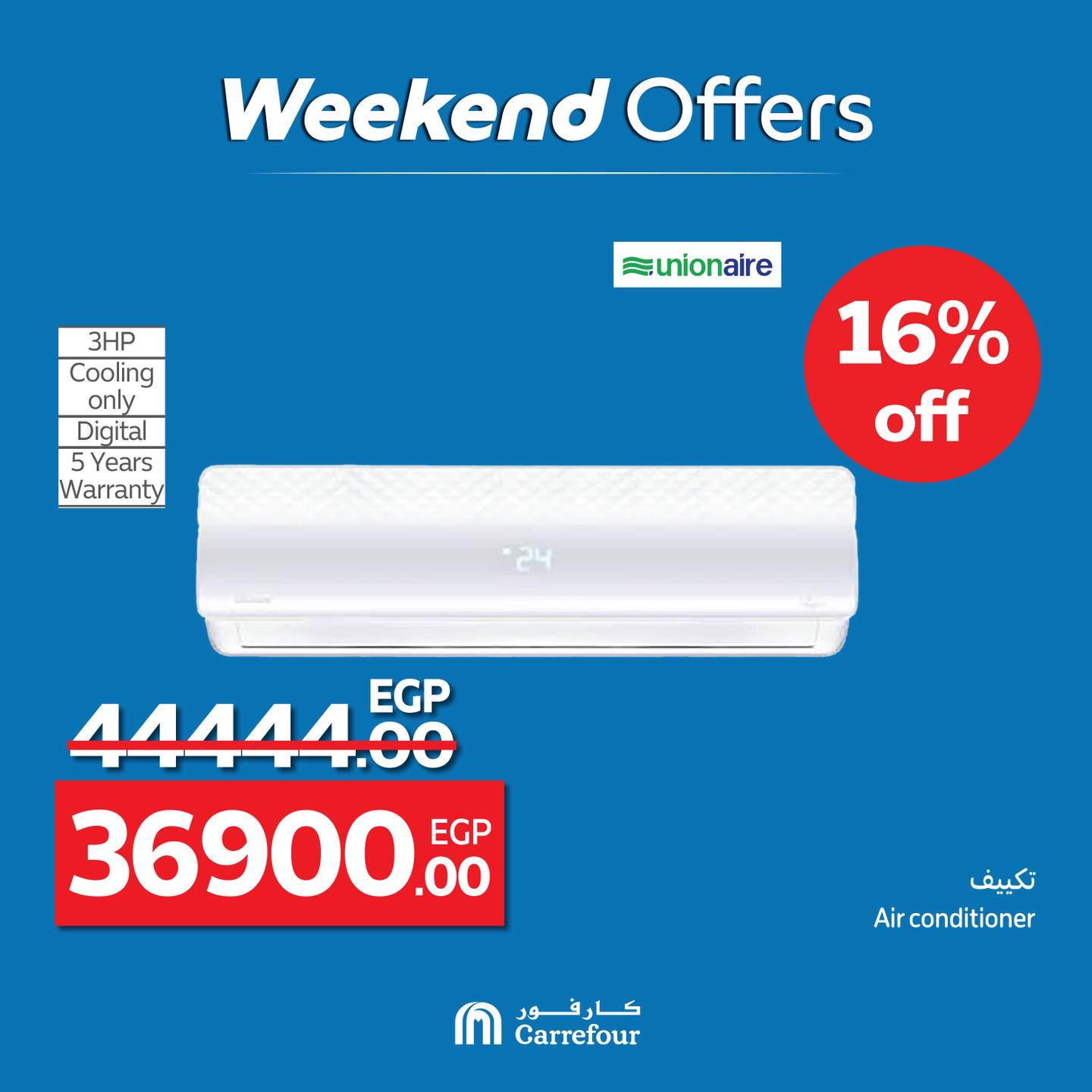 carrefour offers from 9jul to 2jun 2025 عروض كارفور من 9 يوليو حتى 2 يونيو 2025 صفحة رقم 34